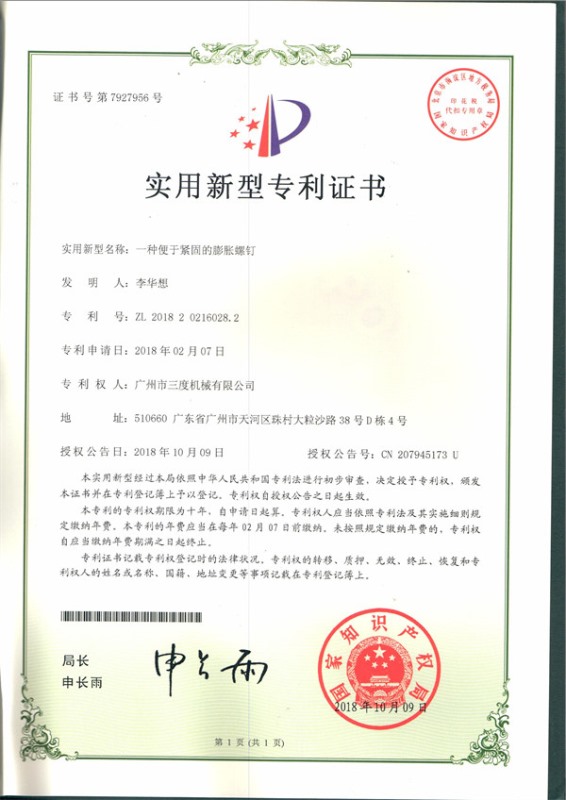 贝博BB平台注册：沥青洒布车品牌竞争格局与市场调查与研究分析报告