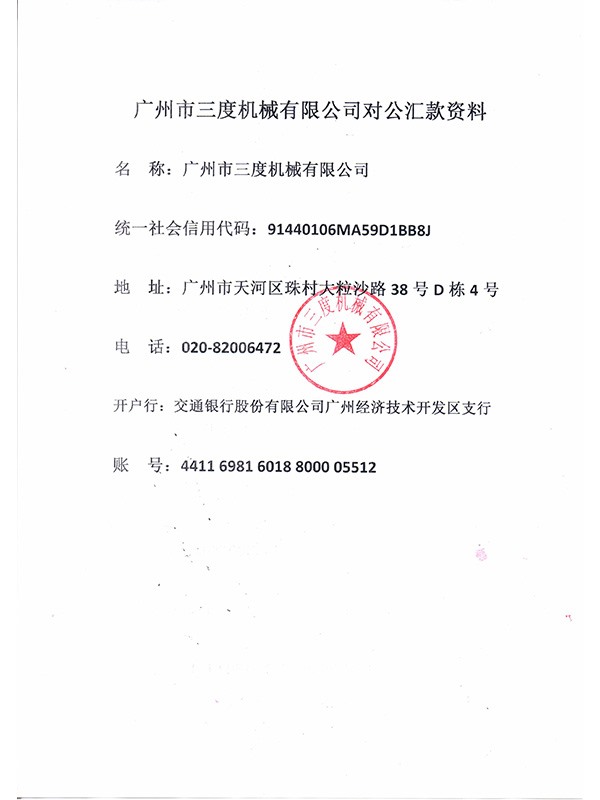 bb贝博APP平台：新一代奔驰A级双门SL级SLK级设想图